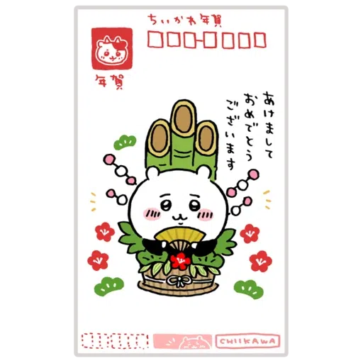 jb11 - Sticker 21