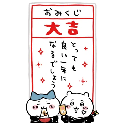 jb11 - Sticker 17