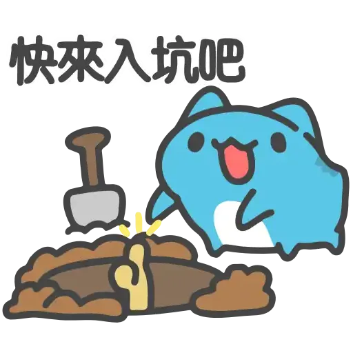 🐨🦔 - Sticker 19