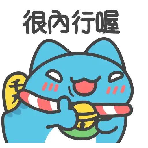 🐨🦔 - Sticker 10