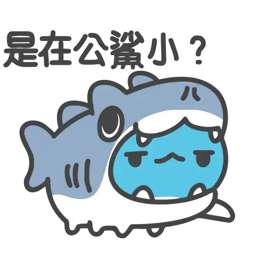 🐨🦔 - Sticker 21