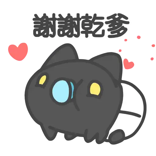 🐨🦔 - Sticker 24