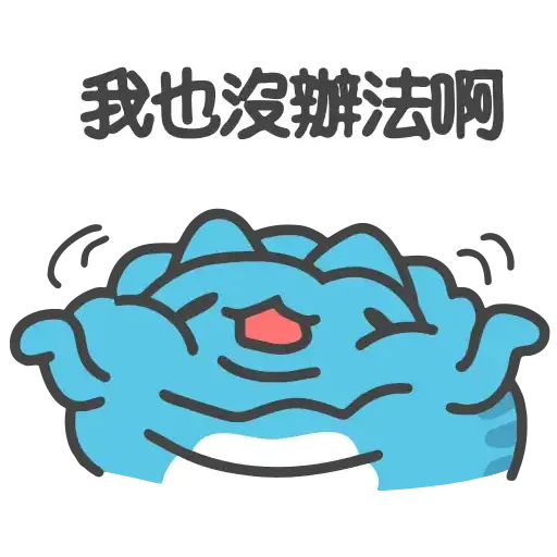 🐨🦔 - Sticker 12