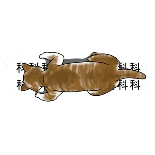 cat words - Sticker 13