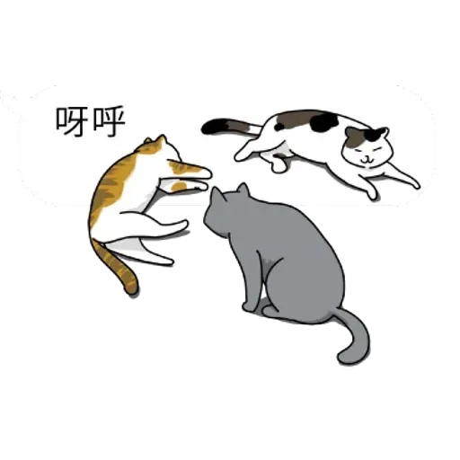 cat words - Sticker 27