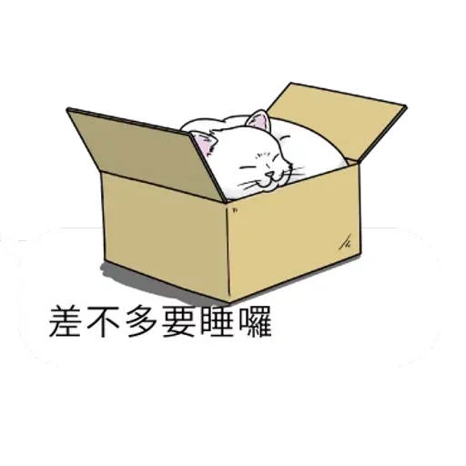 cat words - Sticker 22