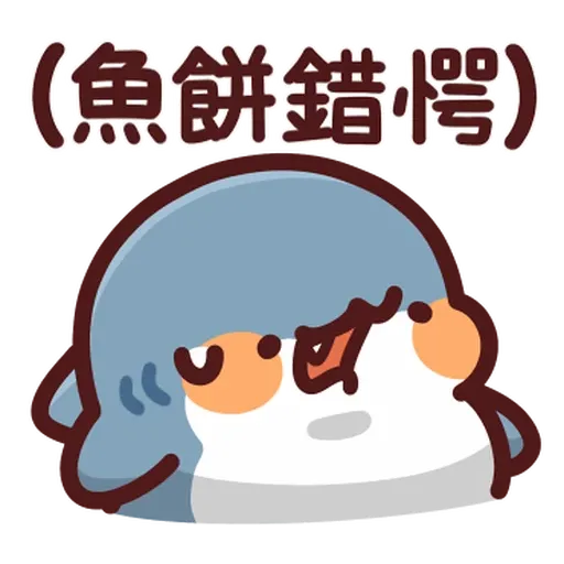 野生喵喵怪 - Sticker 10