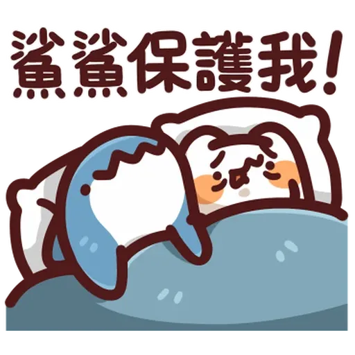 野生喵喵怪 - Sticker 20
