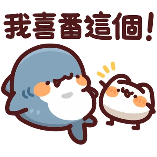 野生喵喵怪 - Sticker 9