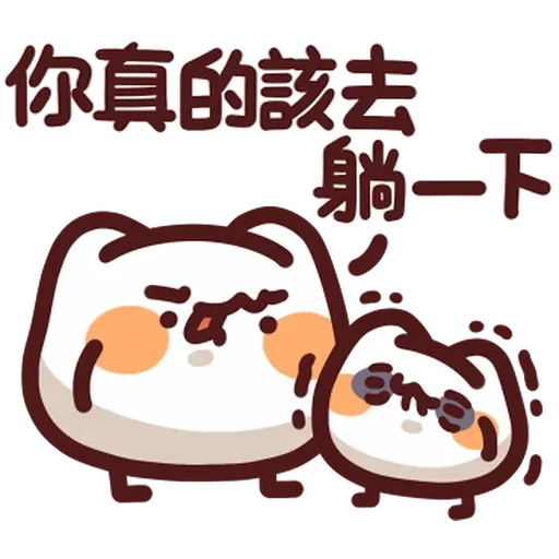 野生喵喵怪 - Sticker 17