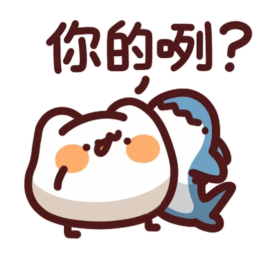 野生喵喵怪 - Sticker
