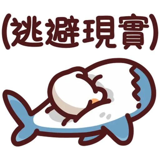 野生喵喵怪 - Sticker