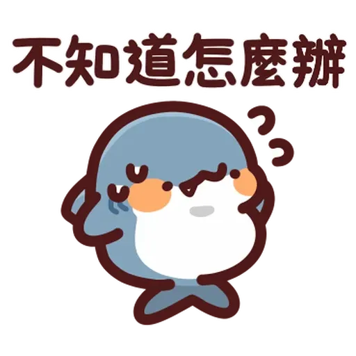 野生喵喵怪 - Sticker 11
