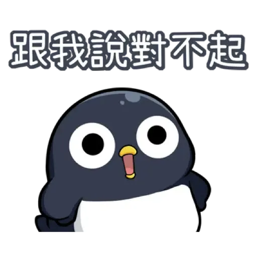 胖鯊魚鯊西米12搞笑無厘頭 (新年, CNY) (1) - Sticker 18