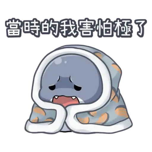 胖鯊魚鯊西米12搞笑無厘頭 (新年, CNY) (1) - Sticker 15
