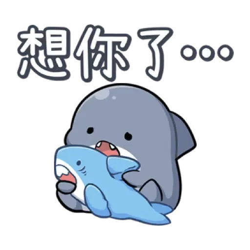 胖鯊魚鯊西米12搞笑無厘頭 (新年, CNY) (1) - Sticker 13
