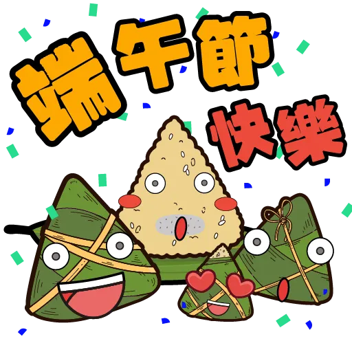 IC_Boy_端午節_dragon-boat- festival - Sticker 10