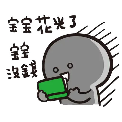 Jaaaaaaa - Sticker 20