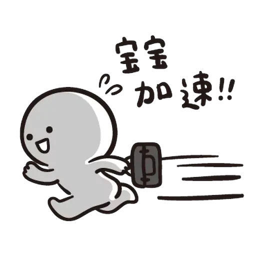 Jaaaaaaa - Sticker 29