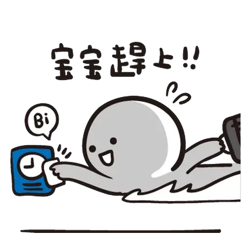Jaaaaaaa - Sticker 30