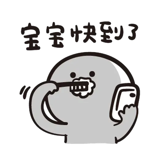 Jaaaaaaa - Sticker 28