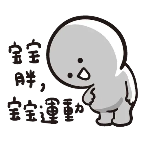 Jaaaaaaa - Sticker 22