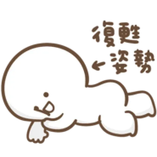 Jaaaaaaa - Sticker 15