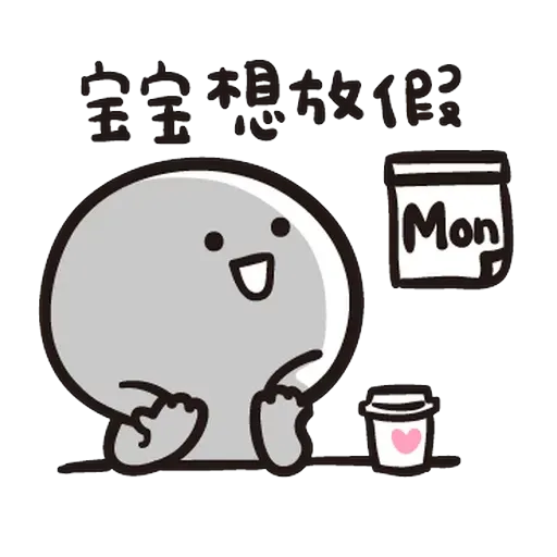 Jaaaaaaa - Sticker 21