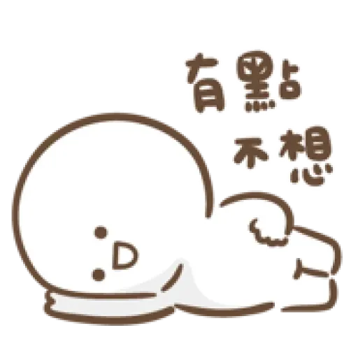 Jaaaaaaa - Sticker 12