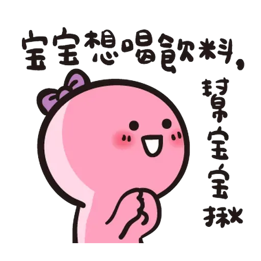 Jaaaaaaa - Sticker 25