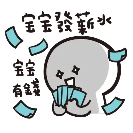 Jaaaaaaa - Sticker 18