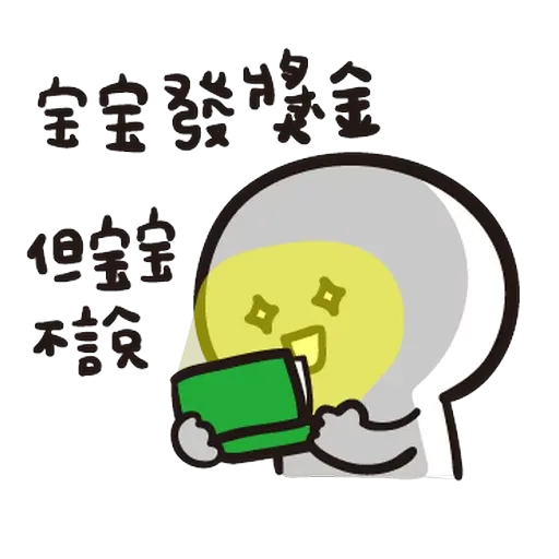 Jaaaaaaa - Sticker 19
