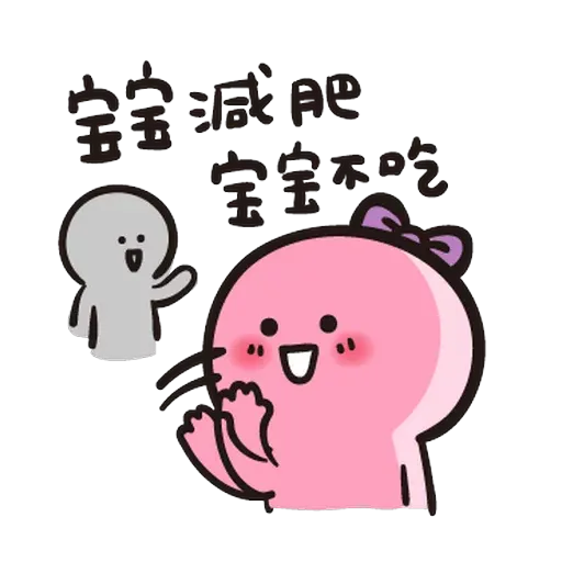 Jaaaaaaa - Sticker 24