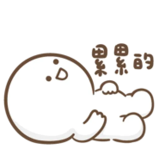 Jaaaaaaa - Sticker 17