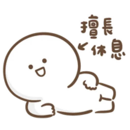 Jaaaaaaa - Sticker 11