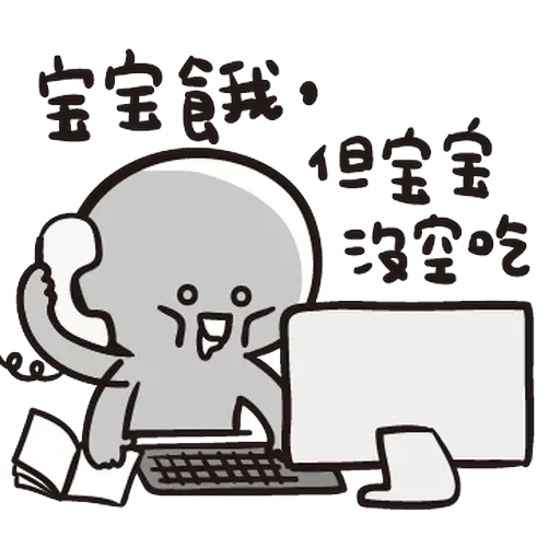 Jaaaaaaa - Sticker 26