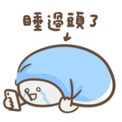 Jaaaaaaa - Sticker 9