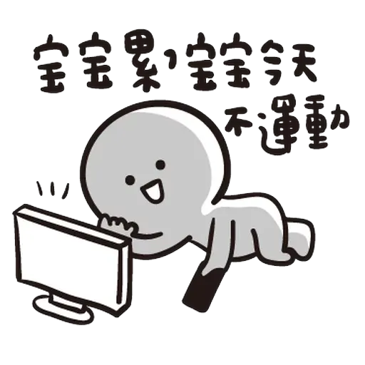 Jaaaaaaa - Sticker 23