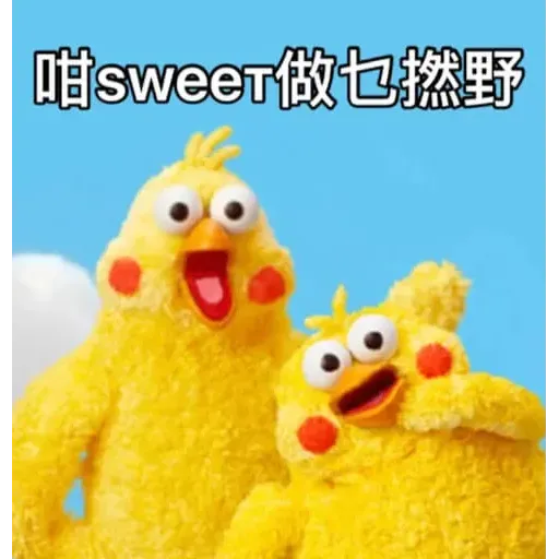 蛙蛙雞雞1 - Sticker 17