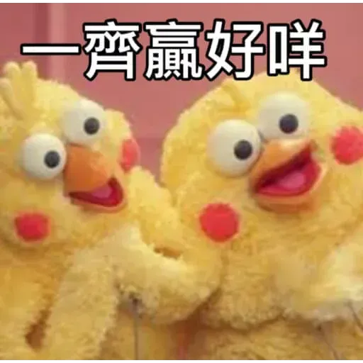 蛙蛙雞雞1 - Sticker 19