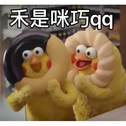 蛙蛙雞雞1 - Sticker 25