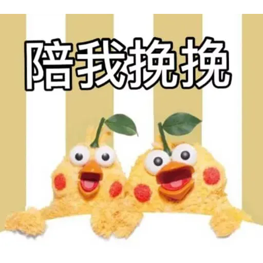蛙蛙雞雞1 - Sticker 18