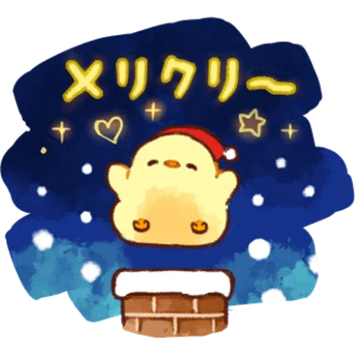 soft and cute chick 05 - Sticker 29