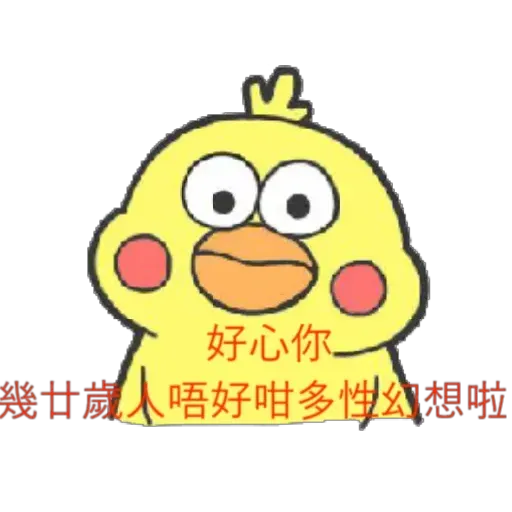 Chicken - Sticker 12