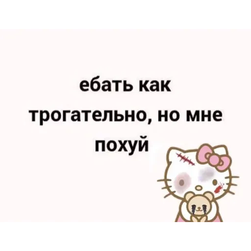 Bitmk - Sticker 21