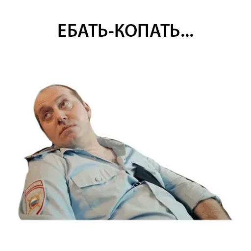 Володя - Sticker 15