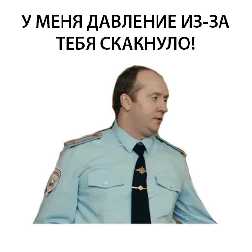 Володя - Sticker 12