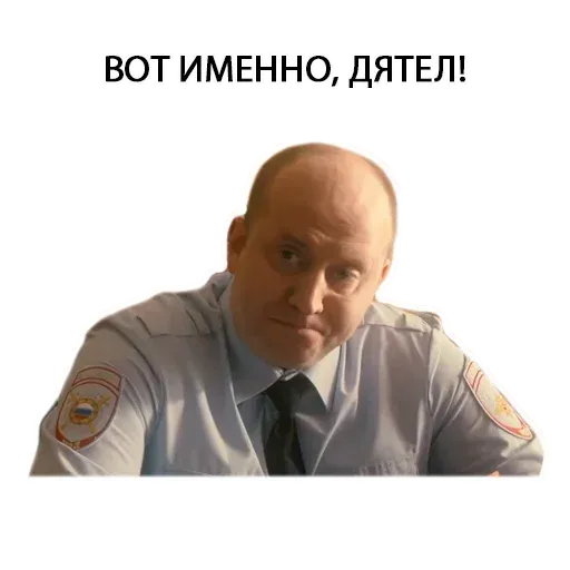 Володя - Sticker 23