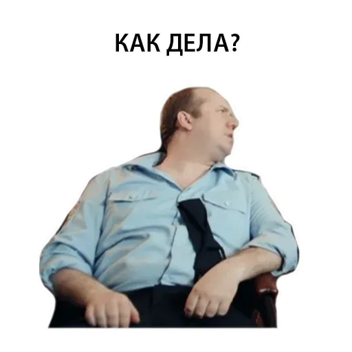 Володя - Sticker 14