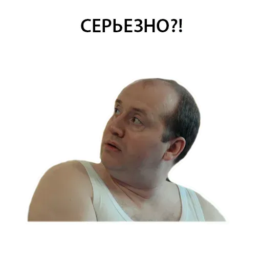 Володя - Sticker 10